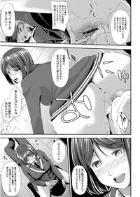 [Iburo.] Yuganda Kazoku - Distorted family [Digital]