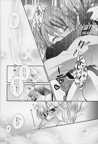 [Orange Crown (Shuragyoku Mami, Maki, Asuka Rina)] 流れ星より愛をこめて! (Tales of Vesperia)