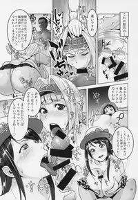 (C94) [Batten Sketch (Eugene Batten)] Pachi-Slot Girls Seikan Hole (Otome Masters)