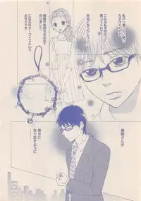 Zettai Renai Sweet 2012-10