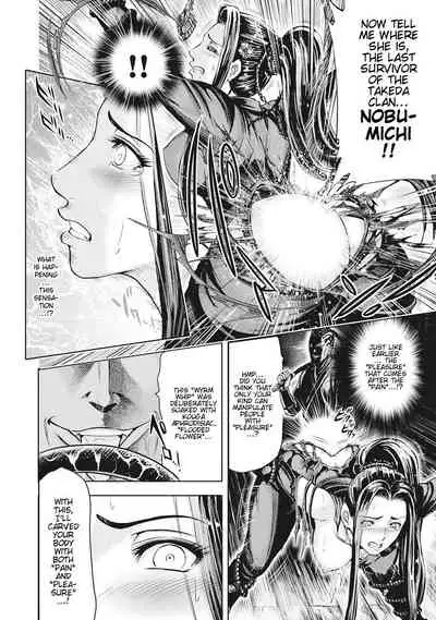 Aruki Miko Kyuubi Ch. 1-6