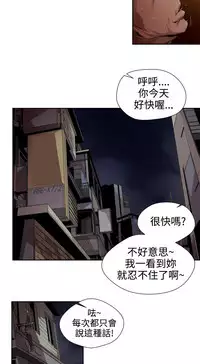 捕猎母猪 [中国翻訳]