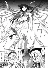 Mugen Senshi Valis, chapters 1-17