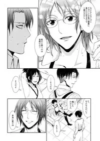 [RIX (Mamiya)] Habataita Ato mo (Shingeki no Kyojin)