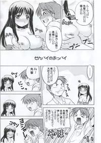 (C70) [Studio DHA (Various)] C'MON EVERYBODY SPECIAL 3 | CESP III (Various)