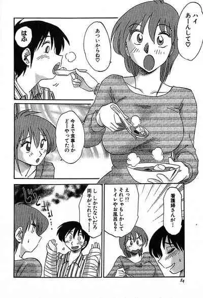 [Tsuyatsuya] Kasumi no Mori 2