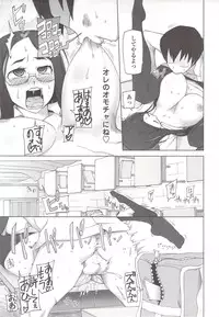 [Miito Shido] Poppin Cherry