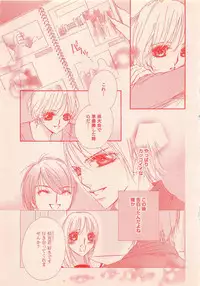 Renai Bijin if 2011-10