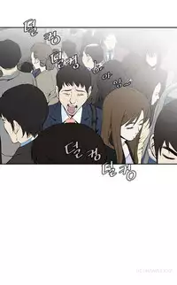 Take a Peek Ch.1-2 (English) (Ongoing)