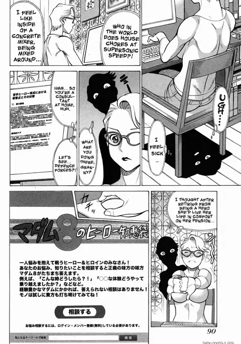 Uchi no Musume ni Te o Dasu na! - Oyako Heroine Funtousu Ch.1-4