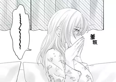 Netafuri Mama | 裝睡的媽媽