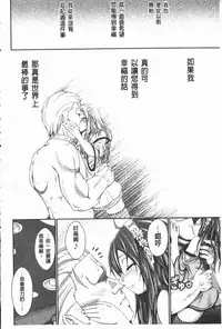 [Kimura Neito] Love Juice Fountain | 淫汁愛液飛濺的噴泉 [Chinese]