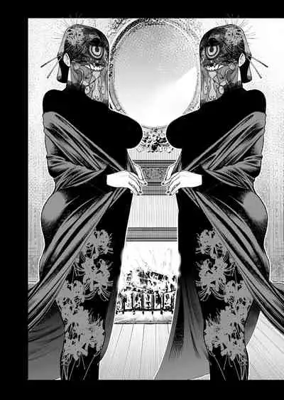 [Minamida Usuke] Inshikan ~Futago Jukujo to Himerareta Gishiki~ [Chinese] [不可视汉化]