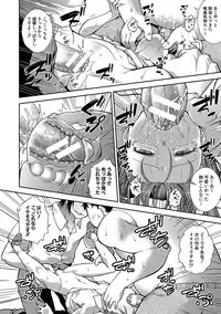 [Yamazaki Kana] Chibikkokikoki [Digital]