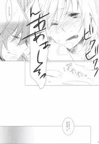 (SUPERKansai19) [fu@fua (Amu)] Ai★Holic (Uta no Prince-sama)