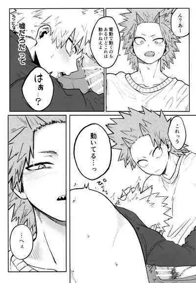 [Shimo ga Dorodoro (Shimo Douro)] Kenzenna Danshi ● Kousei Ga PoiKkatsu Shitemita (Boku no Hero Academia)