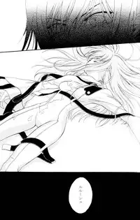 [APRICOT TEA] Sanrei (Code Geass)