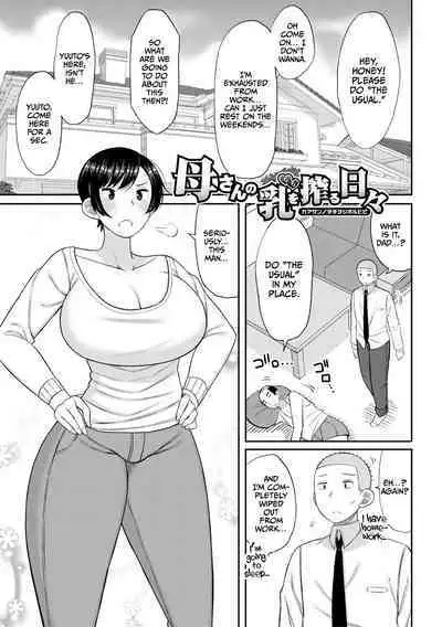 Haramitagari na Hahaoya