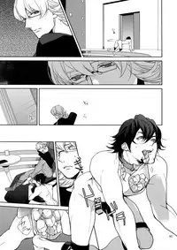 (C84) [BORO ZS (Hyakuichi Nemu)] Ai no Kemono Sairoku-shuu (TIGER & BUNNY)