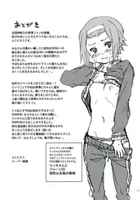 (C83) [The Shakya, Super Sentou (Oke, Fukutarou)] Gekkan Otona no RitsuMio Zoukangou (K-ON!)