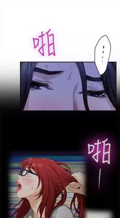 [週五] [龜足] S-Mate 1-89 官方中文（連載中）