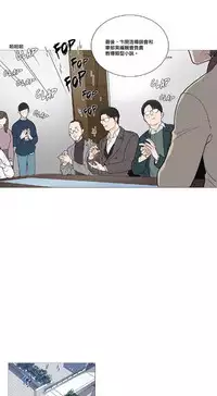 [The Jinshan] Sadistic Beauty | 虐美人 Ch.1-47[Chinese] [17+沒有漢化]