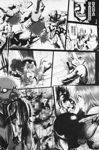 [Souryuu] Pheromone Days | 費洛蒙的狂歡日 [Chinese]