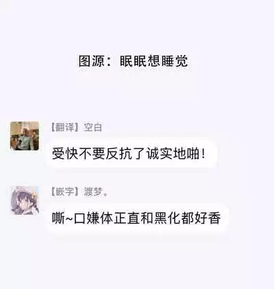 Love Qualia | 爱情感质 01-05+后记1