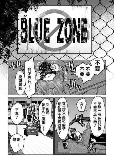 saigo no Yellow field | 最后的Yellow Field 1-2