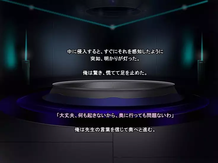 Ingyaku no Ori ~Onna Kyoushi Sennou Akuochi Kaijin-ka~