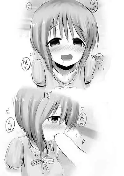 プルCなお嫁さん