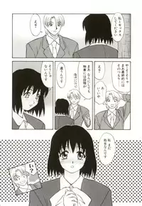 [Himura Eiji] H-BRAND