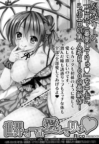 Manga Bangaichi 2015-05