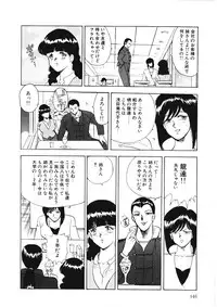 [Minor Boy] Material No.6