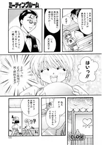 [Itou Ei] Midara na Kajitsu