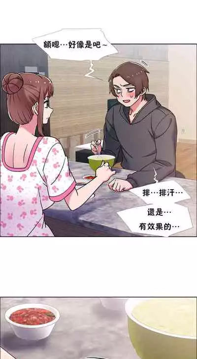 [Studio Wannabe] Rental Girls | 出租女郎 Ch. 33-58 [Chinese] 第二季 完结