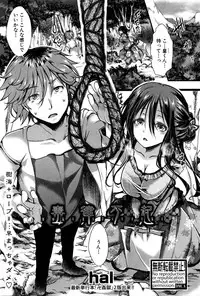 COMIC Shingeki 2016-06