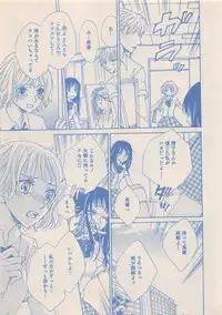 Zettai Renai Sweet 2012-10