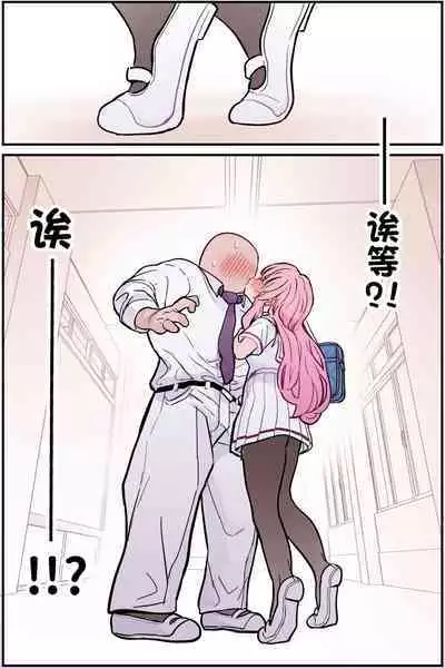 Nuku no mo Tetsudatte Kureru Doukyuusei