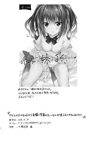 [P:P (Oryou)] Classmate no Onnanoko kara Jidori Shashin Mitai nano ga Okurarete Kitanda kedo… | A Female Classmate Sent Her Selfie to Me… [English] {Hennojin} [Digital]
