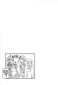 (Waru no desu… Ouji) [ZIGZAG (Hirno)] Yamitsuki Sybilla (Sennen Sensou Aigis) [Chinese] [脸肿汉化组]