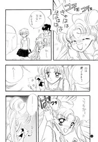 (C51) [Sailor Q2 (Ryö)] SFW Sailor Q2 Fuckin' Works (Bishoujo Senshi Sailor Moon)
