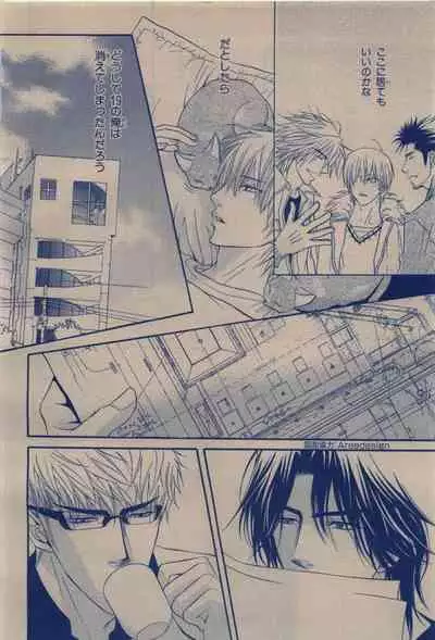 BE・BOY GOLD 2009-12