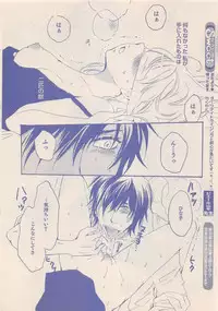 Zettai Renai Sweet 2012-10