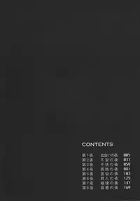 [Sakabe Shuuichi] Shin Rape Vol.1