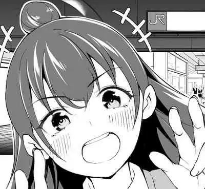 Ore dake ga Sawareru Futago | 只有我能觸摸到的姊妹