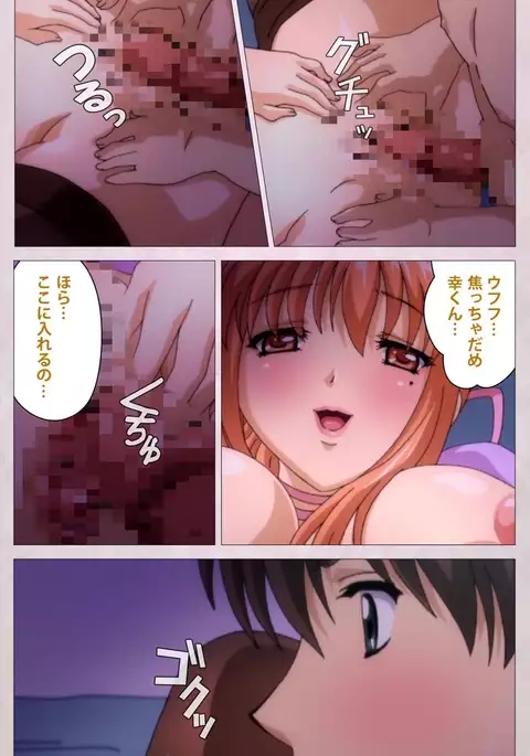 Tsuma Shibori Dai Ichi Maku Complete Ban