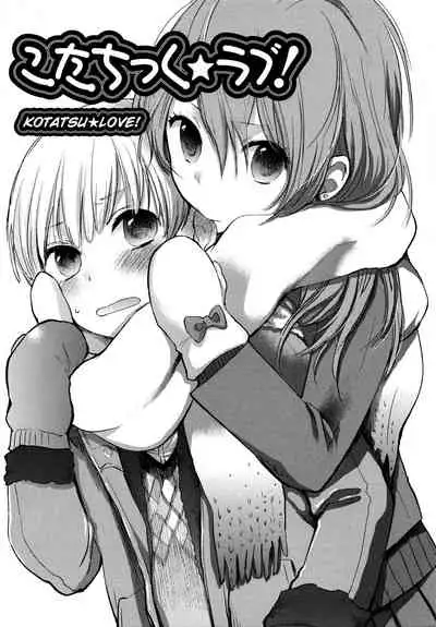 [Yokoyari Mengo] Mokkai Shiyo? | Wanna Do It Again? Ch. 2-6 [English] [XNUMBERS]