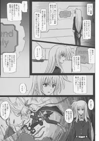 (C76) [Cyclone (Reizei, Izumi)] F840 (Mahou Shoujo Lyrical Nanoha)