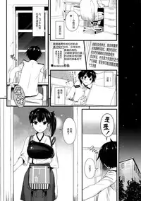 (C87) [Digital Lover (Nakajima Yuka)] D.L. action 90 (Kantai Collection -KanColle-) [Chinese] [屏幕髒了漢化組]